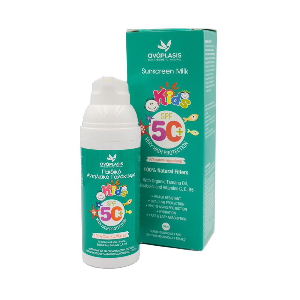 ANAPLASIS - KIDS Παιδικό Αντηλιακό Γαλάκτωμα SPF50+ - 50ml